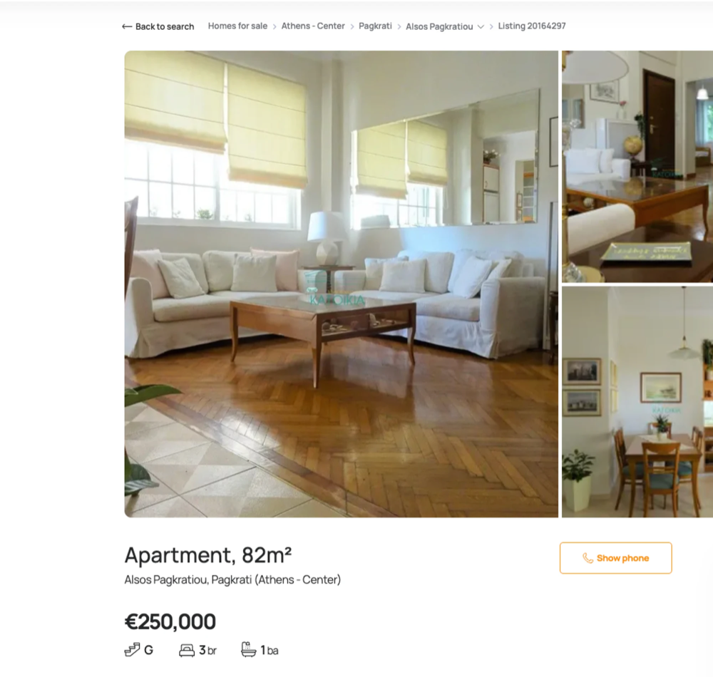 Real listings up to €250k in Athens